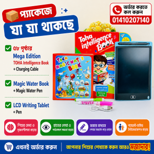 TOHA Intelligence Digital Book