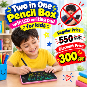 2-in-1 Pencil Box with LCD Writing Pad for Kids